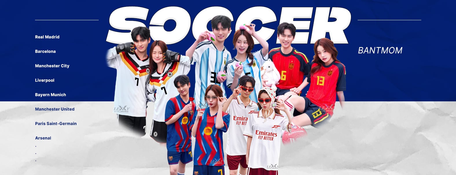 축구신상