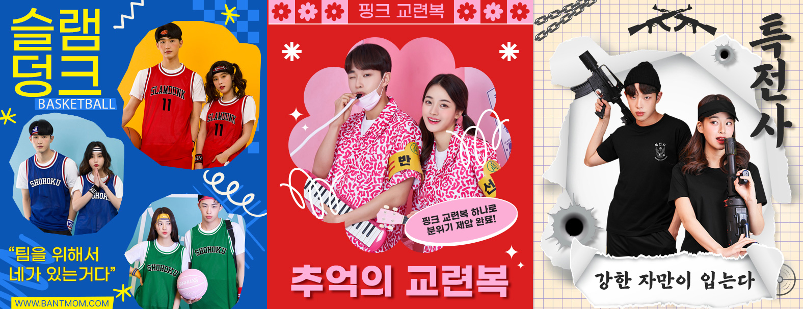 베스트
